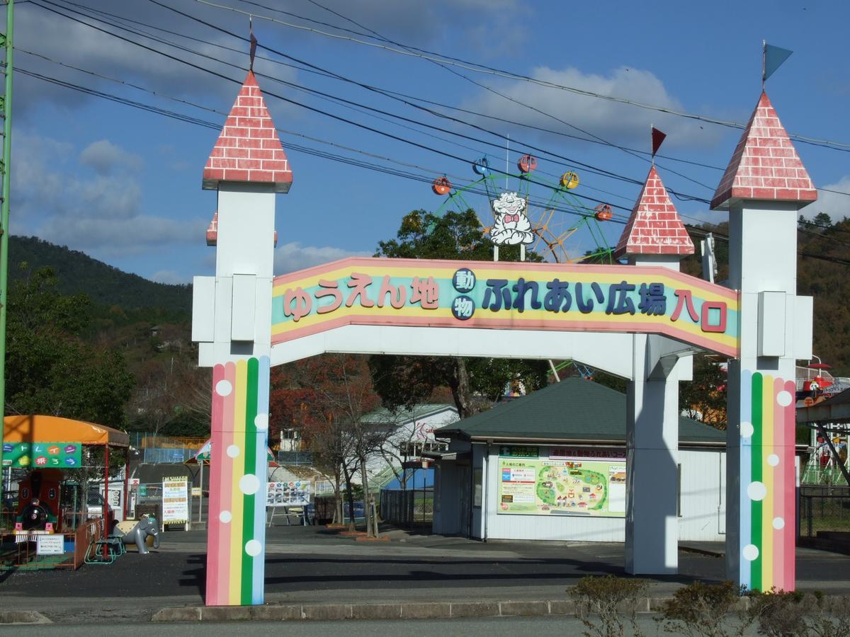 Quali sono i migliori hotel vicino a Akiyoshido? Mine Esterno foto